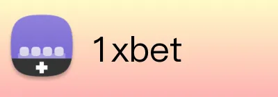 1xbet logo
